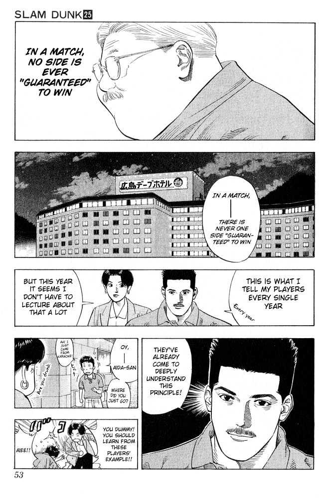 Slam Dunk, Chapter 218 image 07